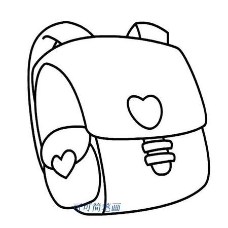 书包怎么画简单的图片