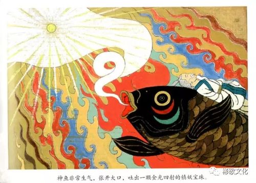 崇明故事屋——教师分享篇:《神鱼驮屈原》