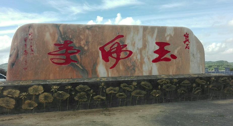 佳木斯玉佛寺攻略,佳木斯玉佛寺门票/游玩攻略/地址