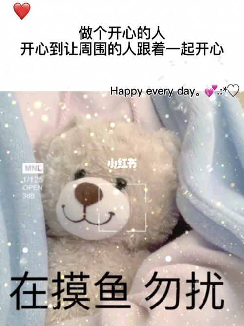 在摸鱼,勿扰_日常摸鱼_素材_表情包
