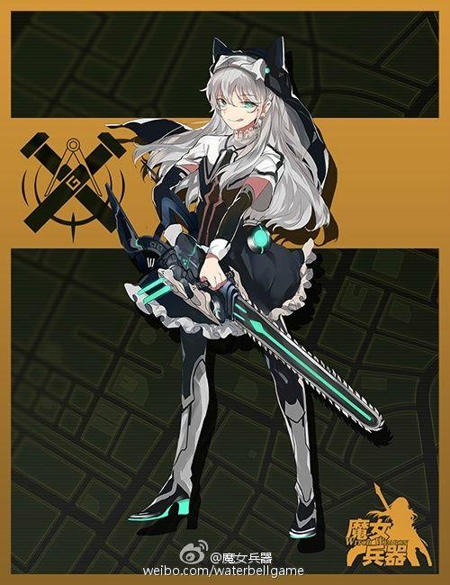 魔女兵器的微博_微博