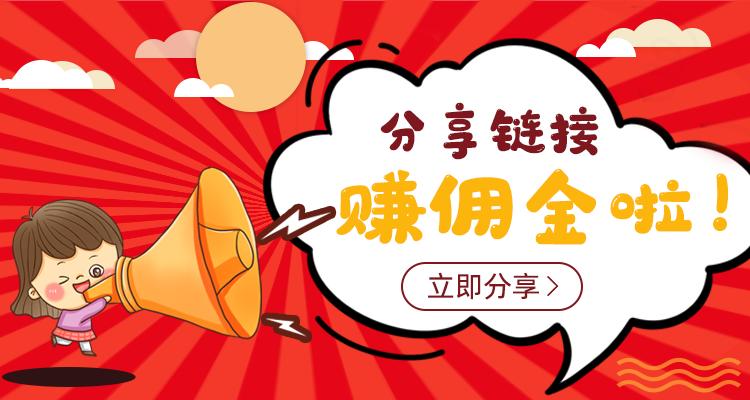 小程序引流图