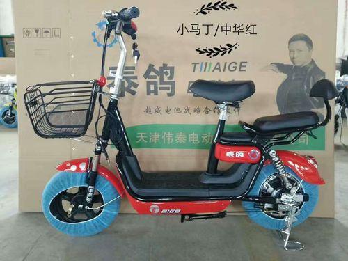 泰鸽电动车 财富热线:13752552644