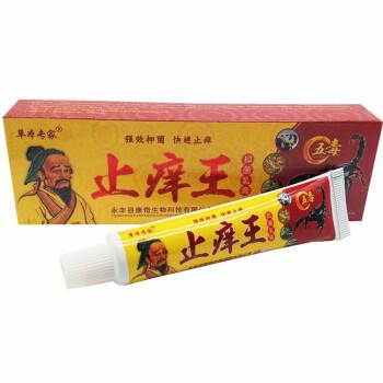 草本专家止痒王乳膏软膏