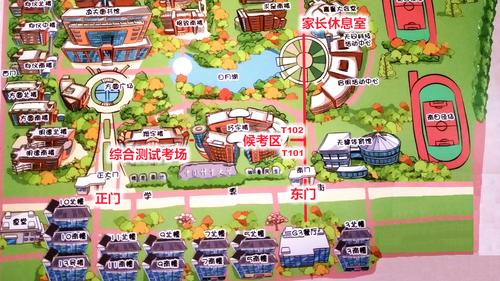 中国计量大学2019年三位一体招生综合素质测试指南