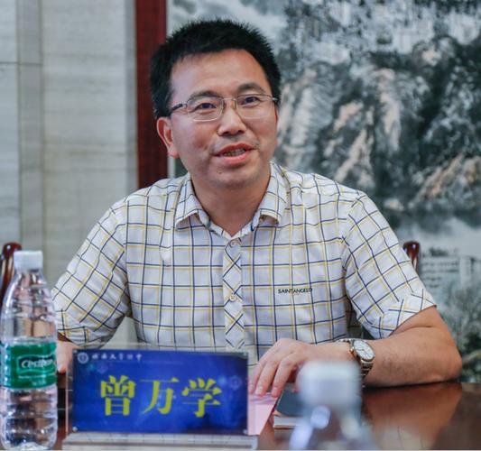 并对西南大学人工智能基础教育研究中心基地校的相关情况进行了介绍