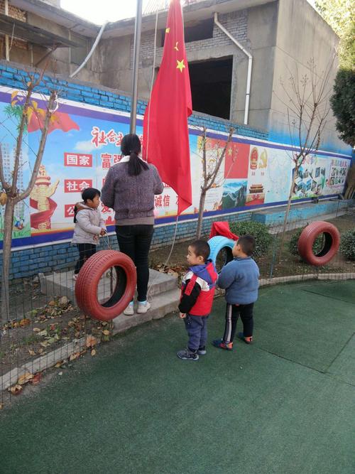 【罗敷镇童慧幼儿园】———升旗仪式 - 美篇
