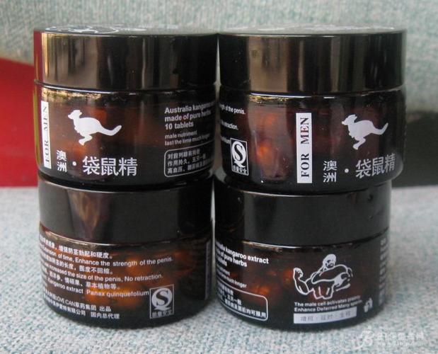 澳洲袋鼠精多少钱一盒【效果】多少粒(图)√新闻报道