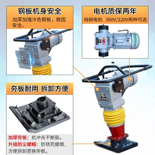打夯机220v柴油重型大型电夯立式小型地基夯实冲击夯—打夯机(今日9