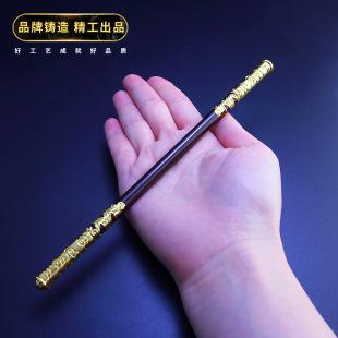 孙悟空如意金箍棒齐天大圣定海神针合金武器模型剑与远征周边