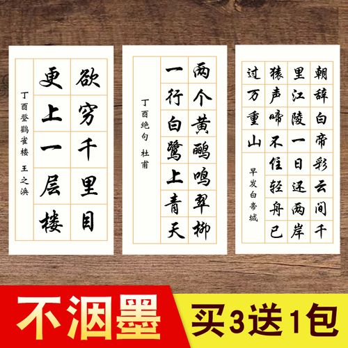 4尺四尺四开方格软笔创作用纸毛笔书法宣纸对开考试加厚作品比赛专用