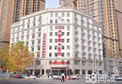 郑州复康中医院-郑州复康中医院检验科