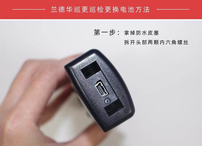 landwell兰德华智能电子巡更系统l3000ef系列自动感应式巡更棒l3000ef