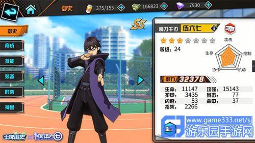 魔刀千刃制作教程折纸