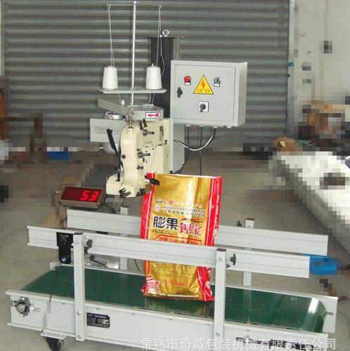 厂价直销编织袋折边缝包机生产线,双线自动封包机 查看商品详情>