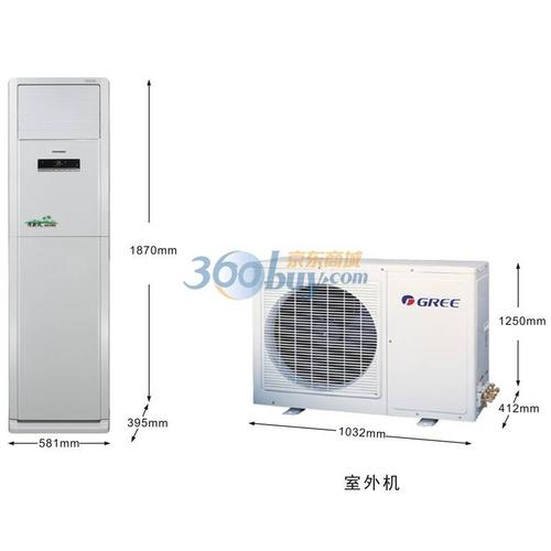 格力(gree) 5匹 定频 清新风 立柜式冷暖空调 kfr-120lw/e(12568l)a1