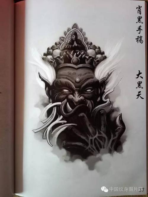 纹身素材:无我刺青传统手稿