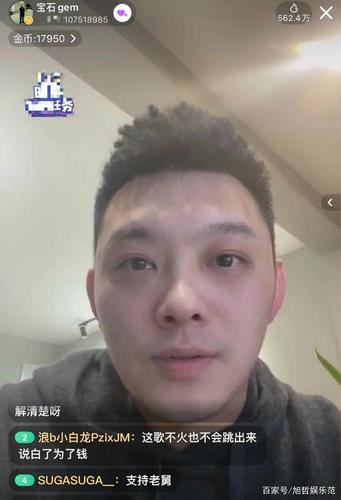 有图有真相,宝石gem未抄袭!网友:支持老舅