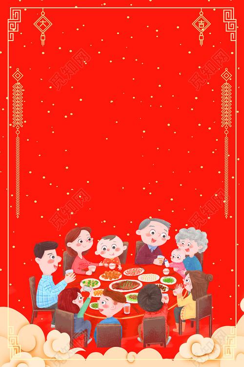 剪纸边框麦穗年夜饭2019猪年新年过年红色海报背景