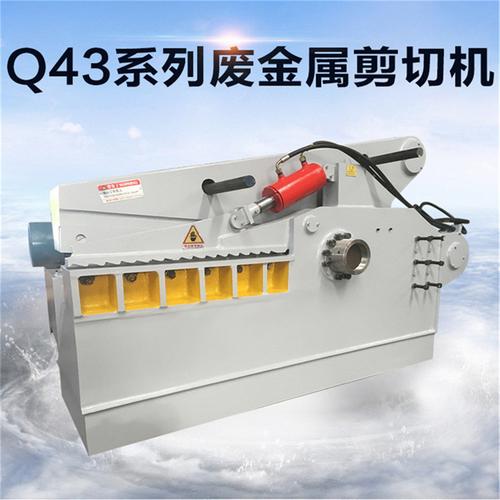 只有对的没有赔的广州鳄鱼式液压剪断机一流的,鳄鱼剪