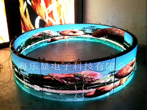厂家供应led弧形显示屏 led半弧形