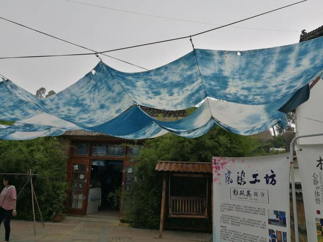 明月村旅游景点攻略图