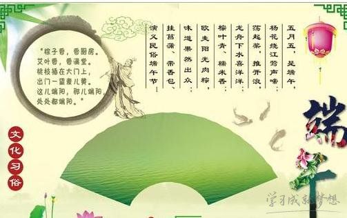 端午节手抄报简单图片 [有关端午节的手抄报简单图片]