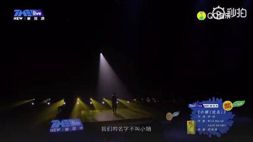谭维维新歌《小娟》聚焦社会受害女性