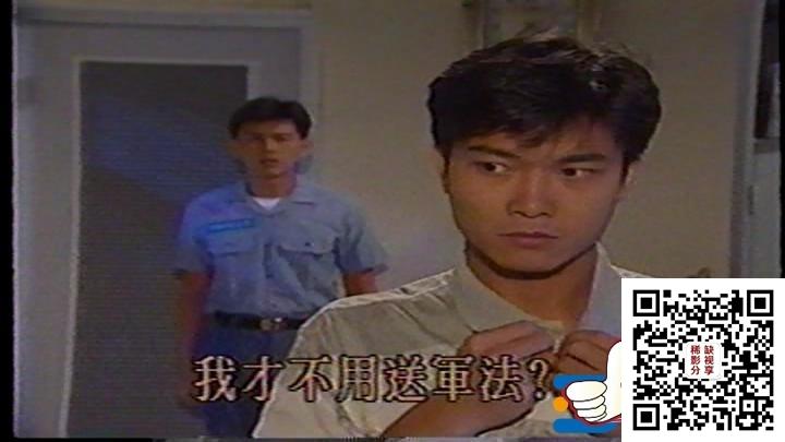 [百度云][台湾][1992][军官与淑女][钱小豪 / 焦恩俊