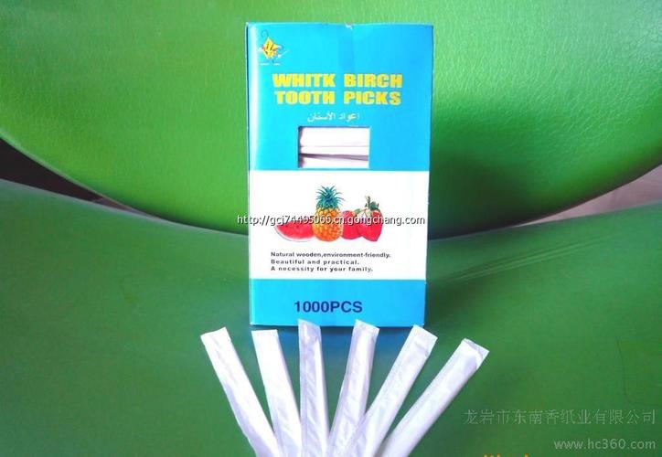 供应酒店,饭店适用单支牙签(薄荷味,无味)可以定做包装
