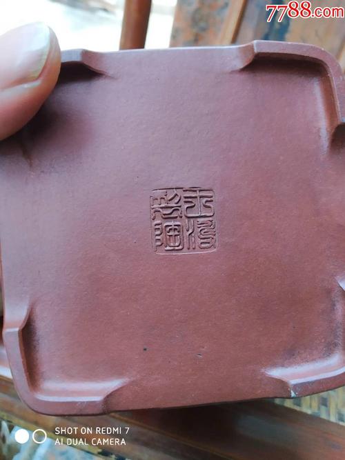 国家级工艺大师中国宜兴博物馆长王涛方壶一把_紫砂壶_第9张_7788陶器