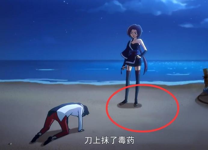 梅花十三的内衣奶奶