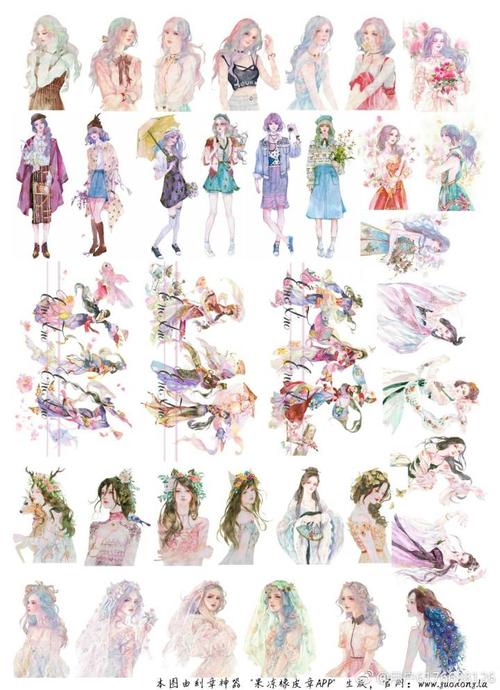 手帐,素材,贴纸,插画,小清新,水彩,漂亮