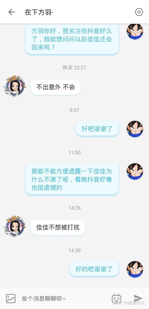 如何看待抖音里的"遇见她"?