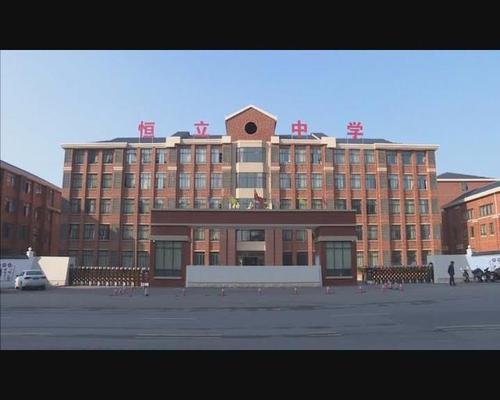 广丰区恒立高级中学:塑学生强健体魄,为"双创"添砖加瓦