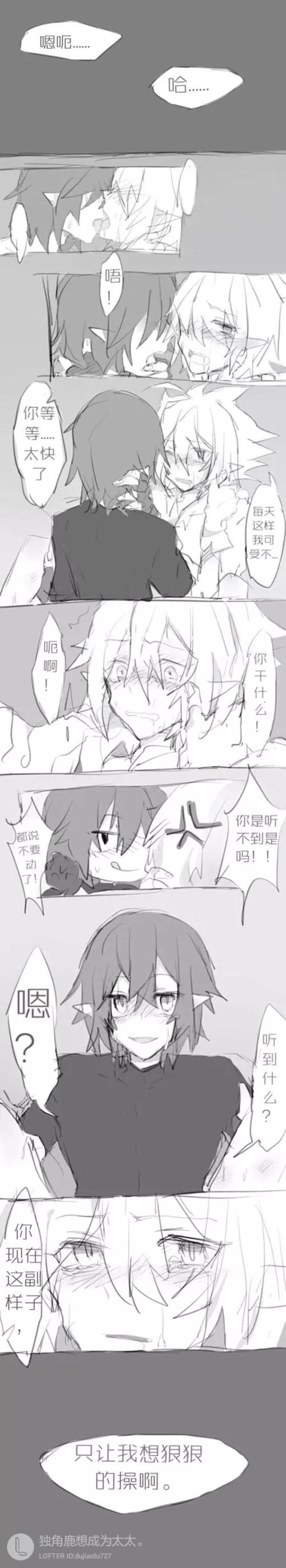 【雷安】