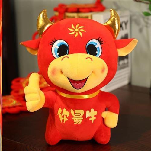 2021属牛最幸运的头像,属牛微信头像花草 小牛公仔挂件商场街步行福袋布x偶属牛可爱抱枕2021点
