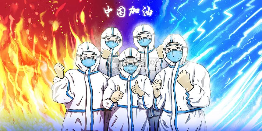医生加油中国加油战胜新型肺炎冠状病毒