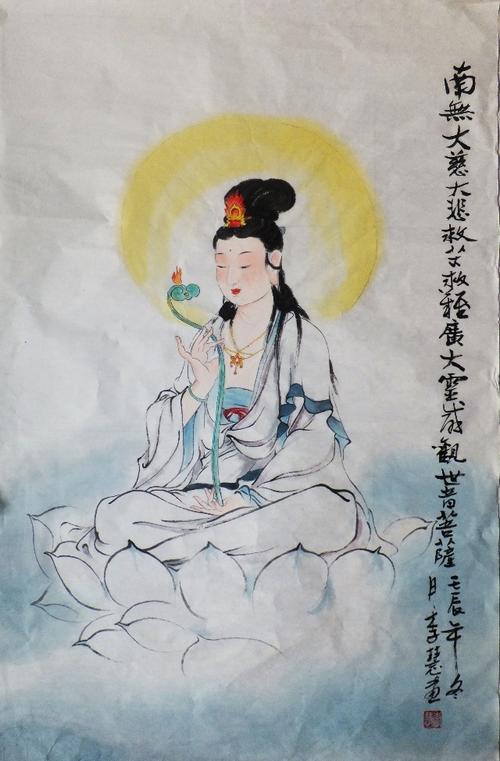 李慧虔诚的画了一幅观世音菩萨【网络书画协会】