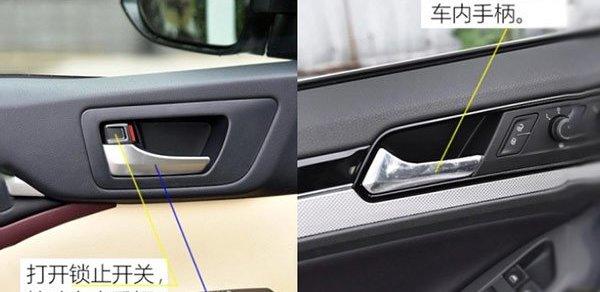 汽车隐藏式门把手很高端为何有些车主说略显鸡肋