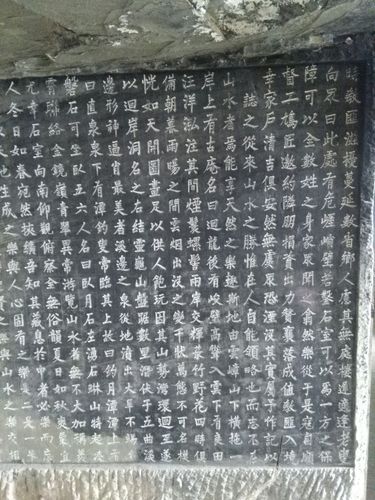 苍溪寻乐书岩印象