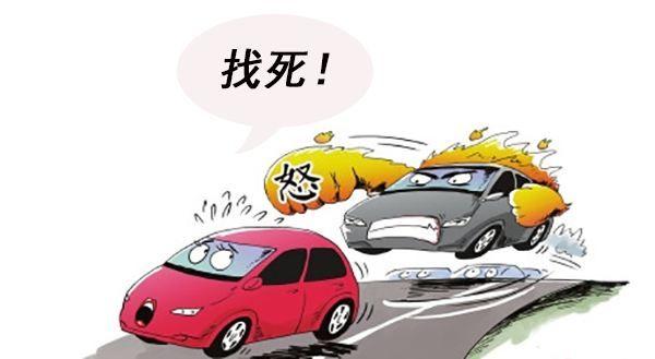 你有路怒症吗路怒症该如何应对