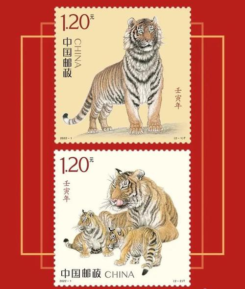 送老虎啦虎年生肖邮票今日发行