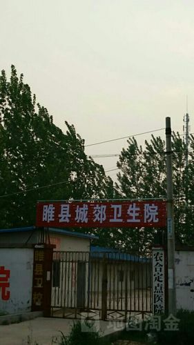 河南省睢县卫校附属医院