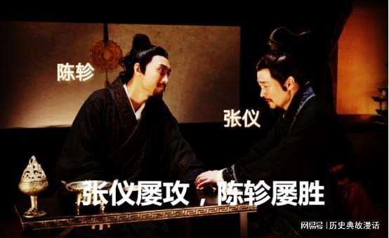 陈轸寓言的魅力足以止战兴邦〔140〕|秦王|张仪|秦