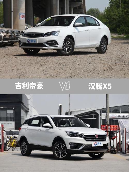 易车 正文 车型:吉利帝豪 2019款 领军版 1.