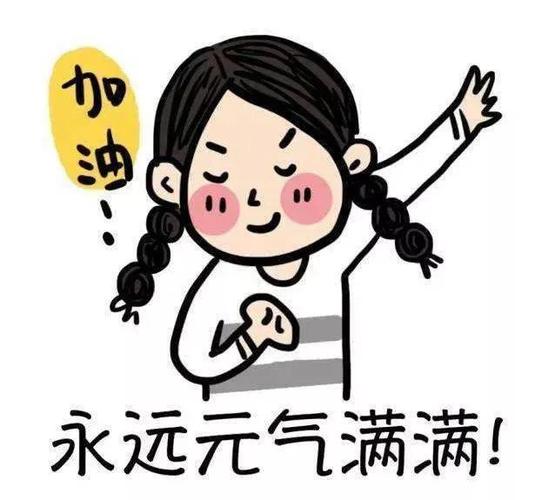 2021国庆假期结束上班心情说说上班第一天发朋友圈文案