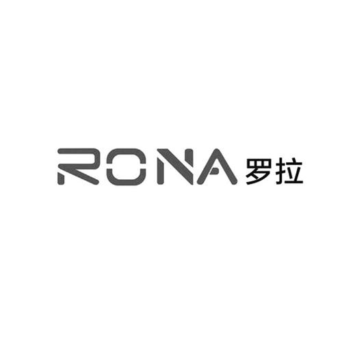 罗拉 rona 商标公告