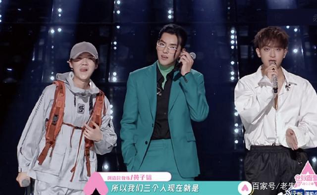 牛鹿桃《创造营》合体,张艺兴和三人无联系,无端揣测却让他受伤