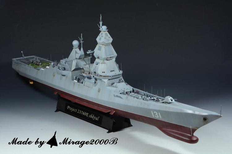 1/350领袖级驱逐舰